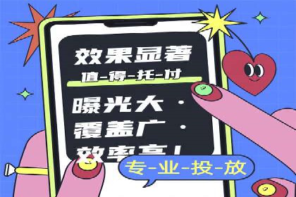 百度竞价托管助力企业增长